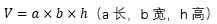 长度测量相关知识点