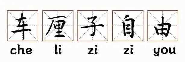 车厘子能有什么坏心眼！专家：“核酸检测阳性”得这么理解