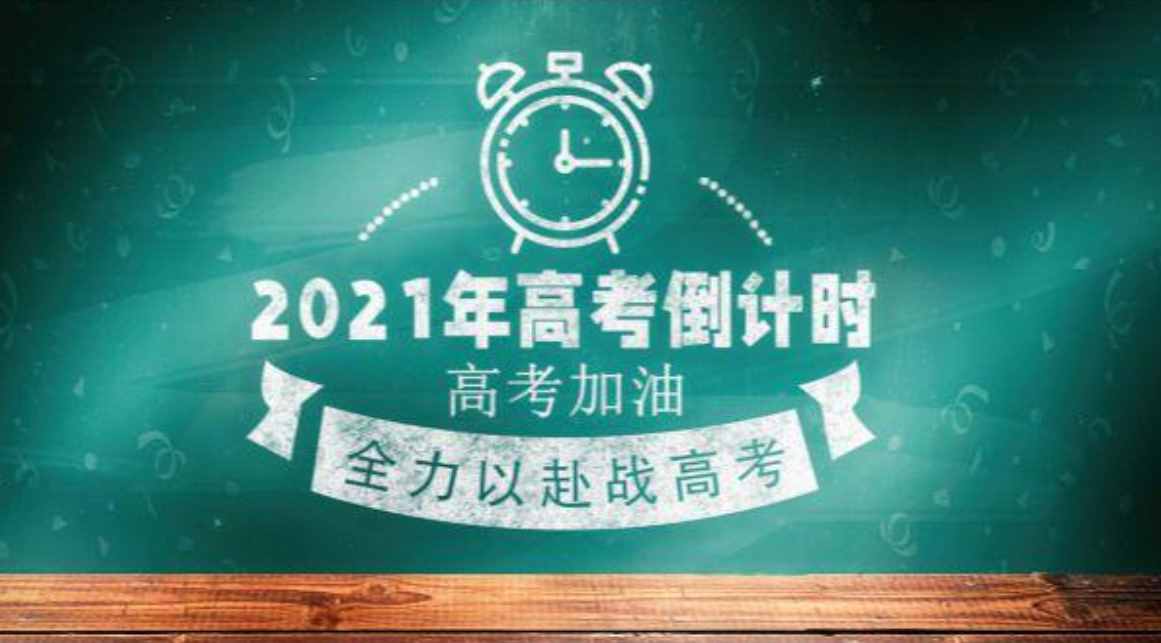 高考前“现代文阅读”总复习精讲1：川端康成《秋雨》的物象解读