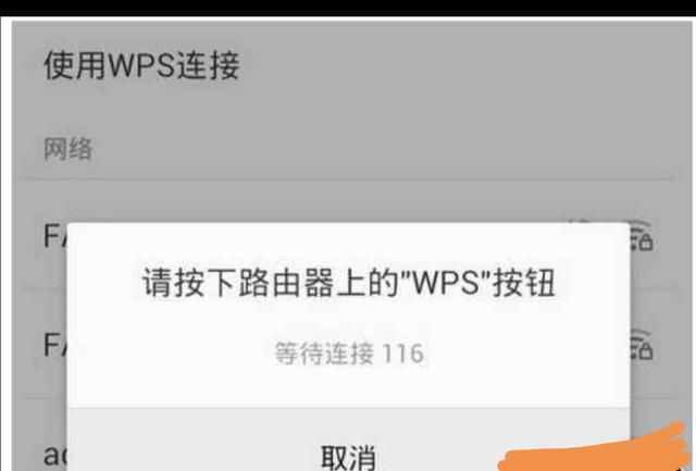 wps是什么意思（wps是什么）