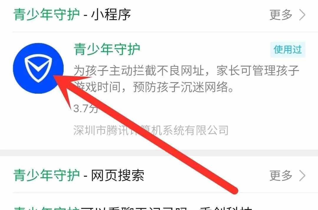 微信可以远程监控了，这样设置一下，孩子用手机做过什么一目了然