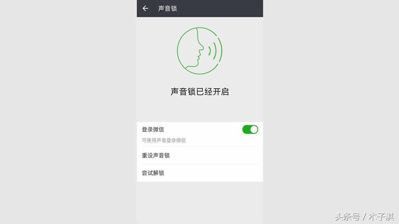 不知道密码照样登录微信，这个技巧好多人还不知道