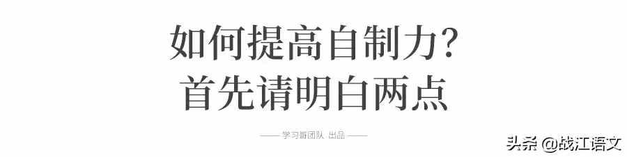 如何狠逼自己学习？5个方法让你成绩暴增(学不进去时一定要看)