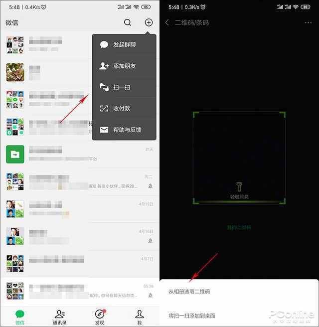 什么软件都不用！一分钟找回连接的WIFI密码