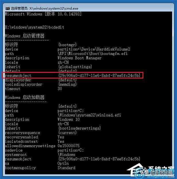 使用win10系统，遇到系统更新失败怎么办？win10更新失败修复方法