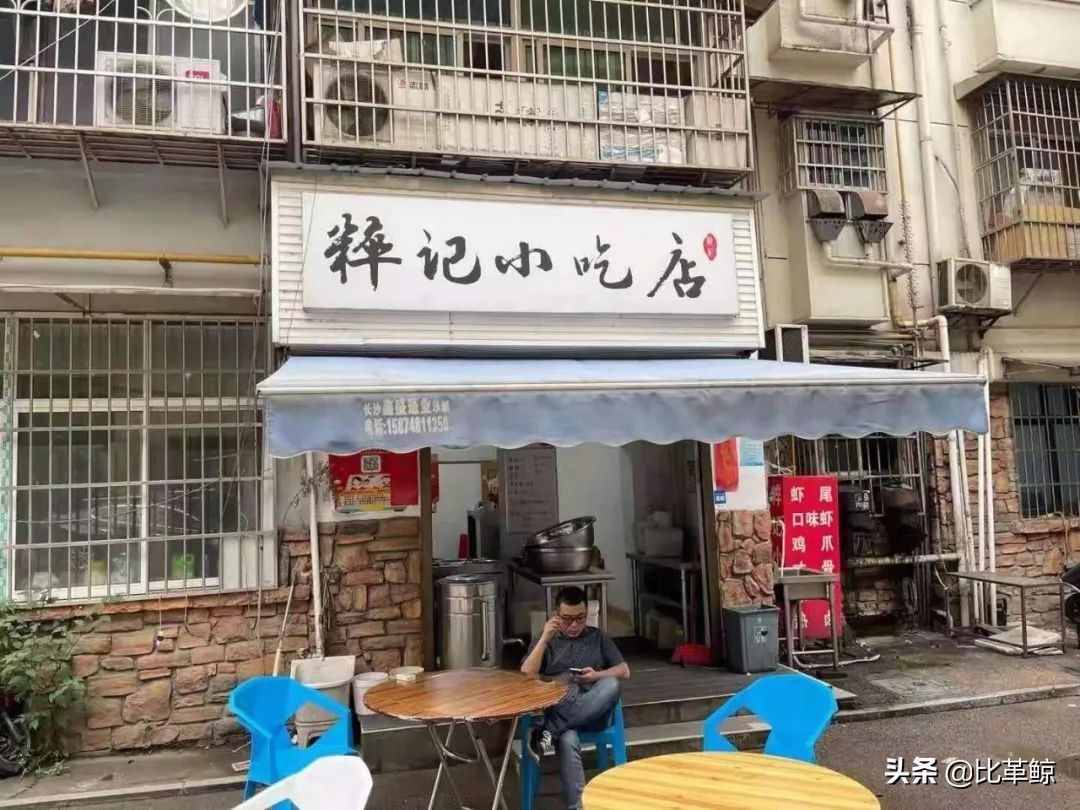 比革鲸 