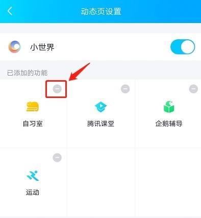 上线青少年模式，摇一摇、附近的人等功能受限