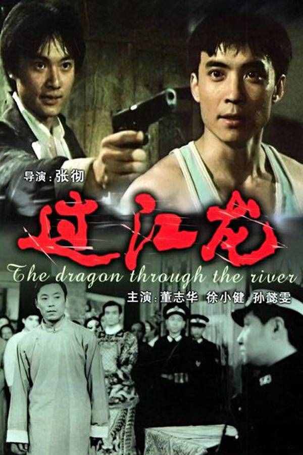 80年代武打片男星今昔对比照 昔日19位帅气功夫小子 如今两位已去世