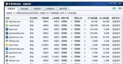 浏览器网页不显示图片怎么办？网页恢复图片显示的方法