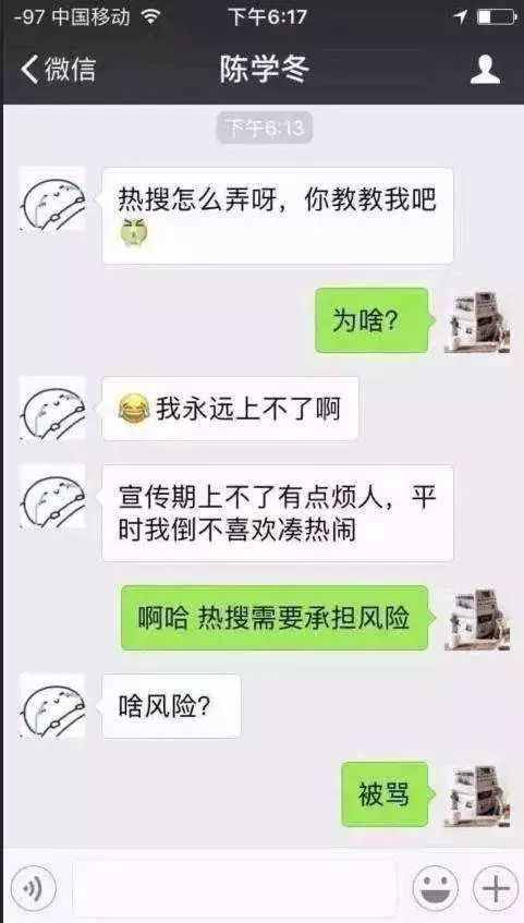 不用小号也能伪造微信聊天记录！它让你秒变精分