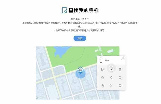 OPPO/三星/华为手机被偷了 怎么找回？