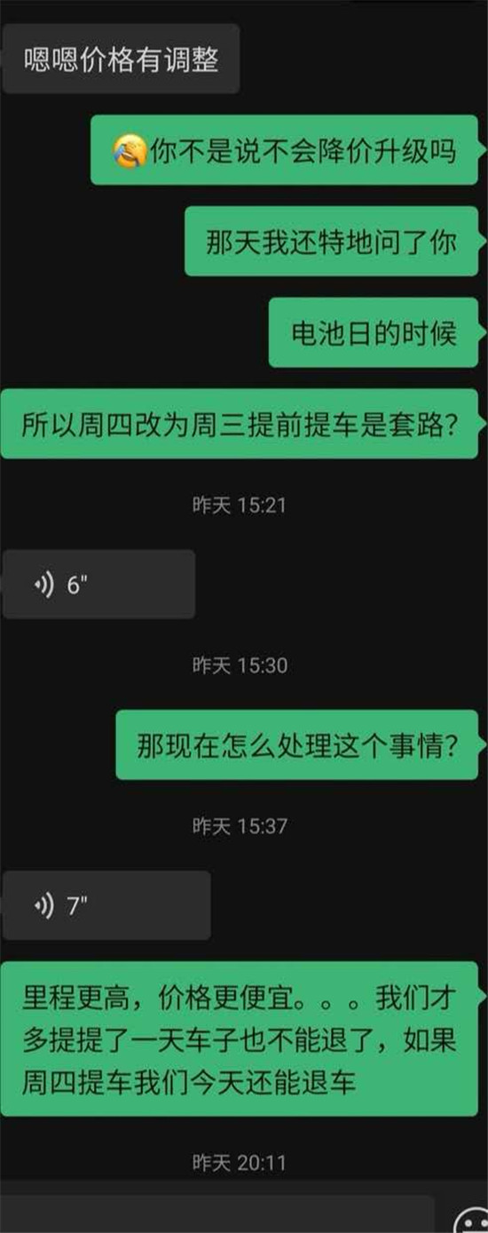 特斯拉降价，特斯拉,降价