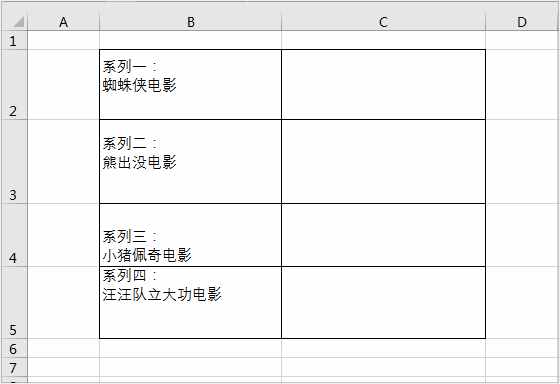 「Excel函数」数据清理规范函数：TRIM函数和CLEAN函数