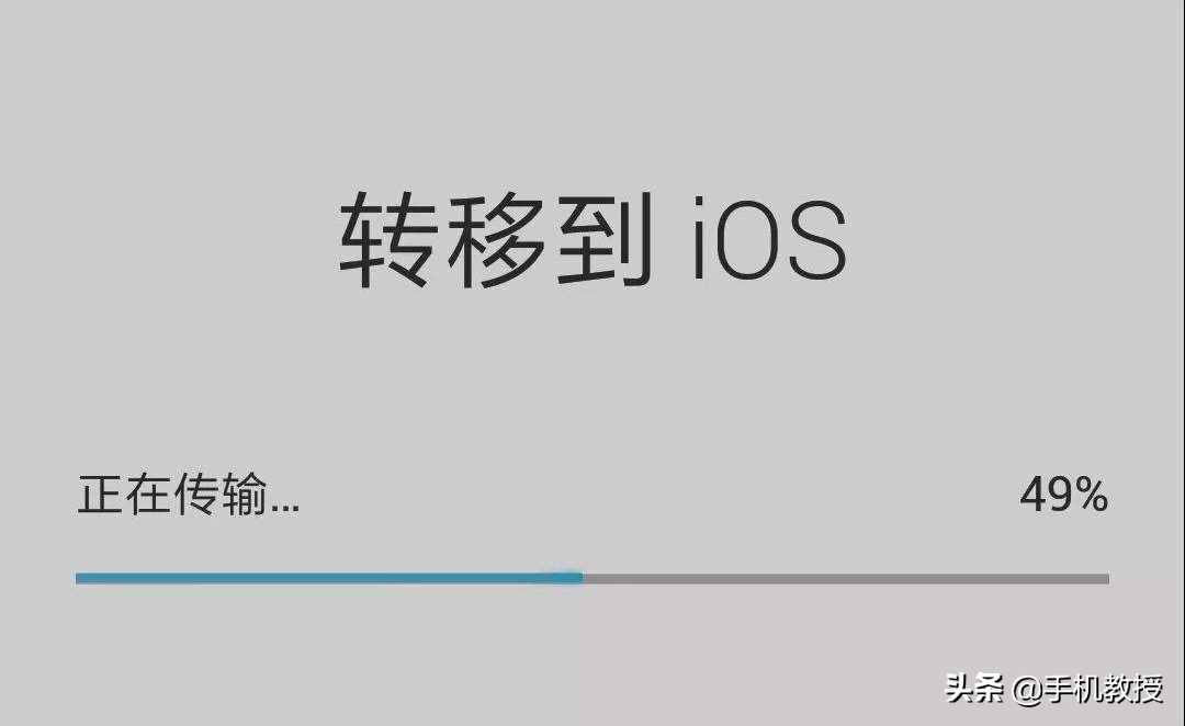 iPhone12用前必看！内行人都怎样转移数据的？你会了吗？