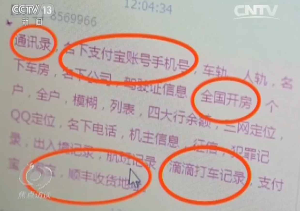 微信滴滴打车删除了怎么恢复（滴滴打车记录精确到秒）