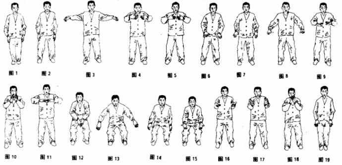 武功秘籍—八卦掌混元一气功