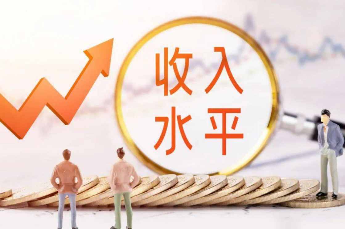 好消息！各地“工资标准”上调了，关乎每一位打工人