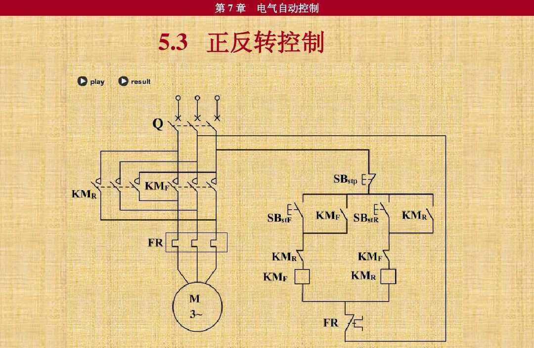 10个常见的电气元件，5个电工必备的入门电路，附电气符号一览表