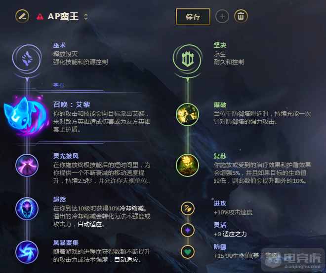 LOL：无解分带流AP蛮王 强回血旋风斩瞬秒脆皮