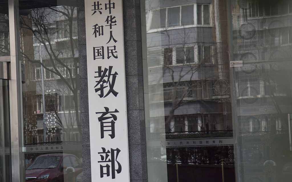 清考（取消“清考”）