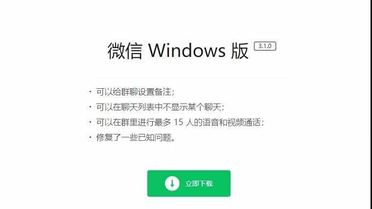 怎样才能监视别人的微信聊天记录（怎样才能监视别人）