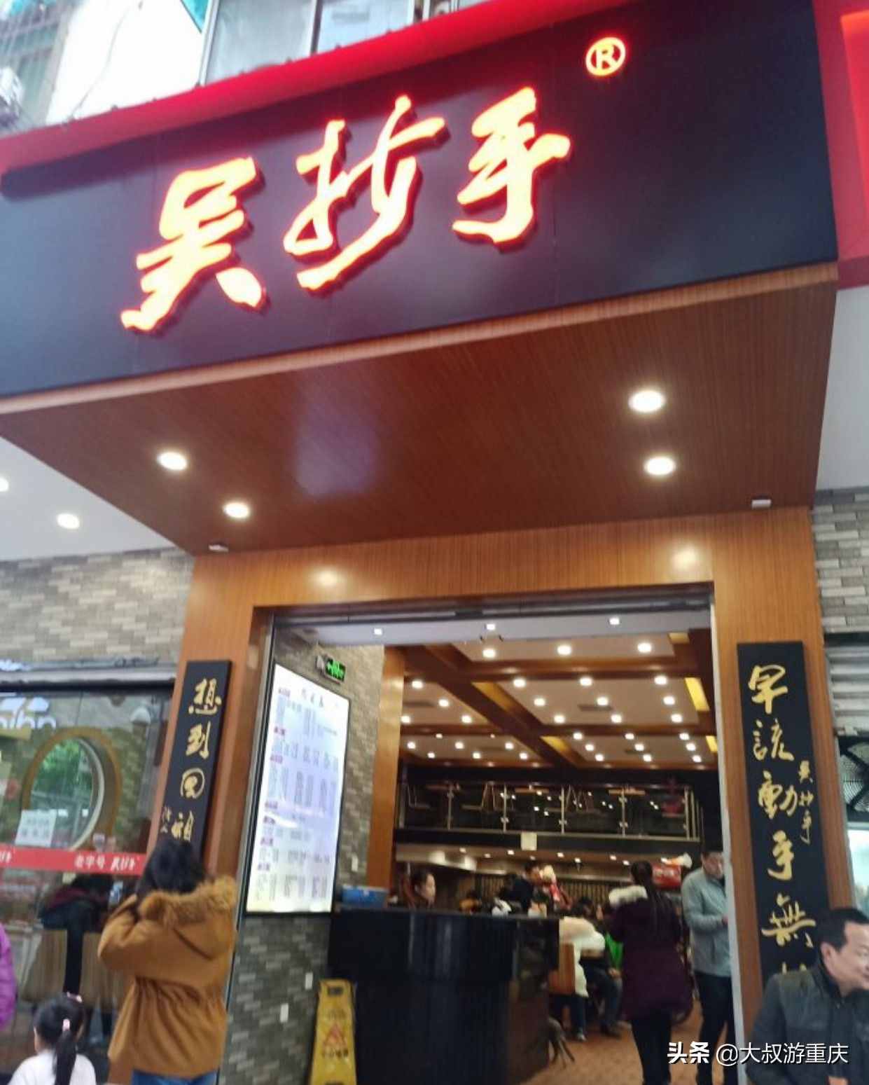 来重庆必须了解的十大地道美食，看看你最喜欢哪一款？