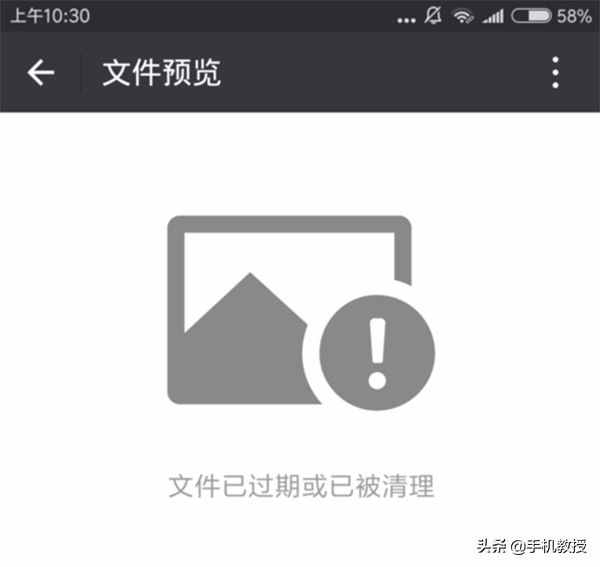 怎样才能避免微信重要文件被自动清理？原来方法这么简单