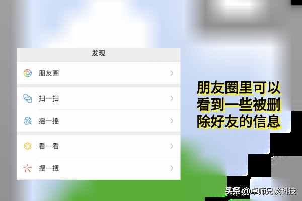 微信怎么恢复删除的好友？下面的步骤哪种最简单？