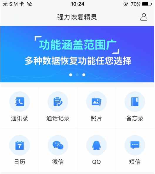 微信聊天如何同步老公的聊天记录？知道他在想什么了