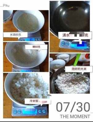 米发糕的做法 步骤2