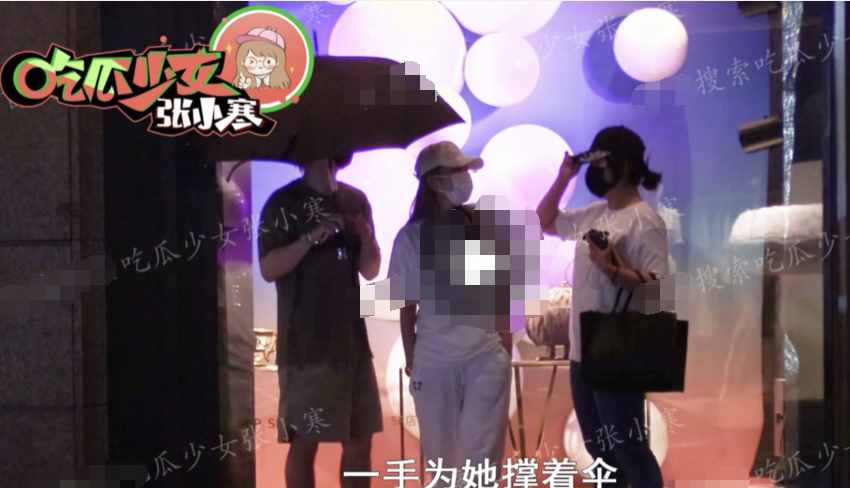 罗志祥前女友周扬青有新欢？与神秘男撑伞举止亲密，疑新恋情曝光