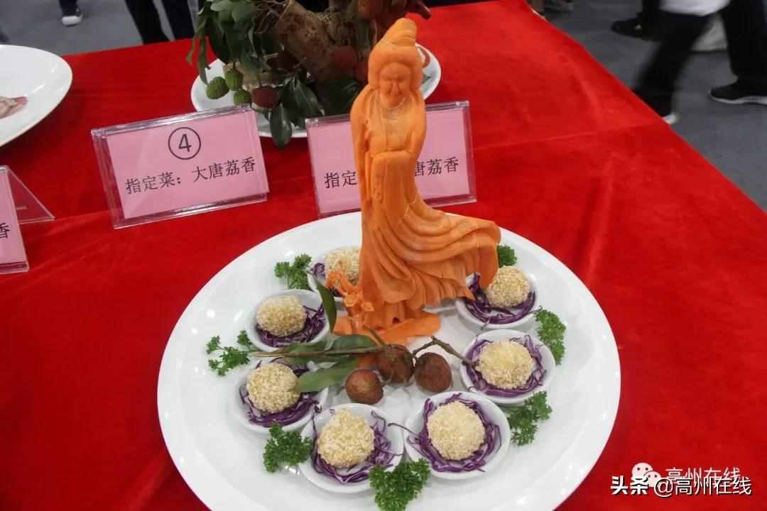 高州荔枝美食厨王诞生！这些荔枝菜让人垂涎欲滴