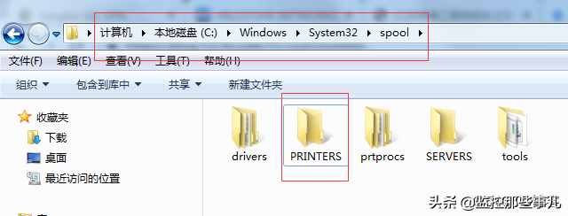 XP系统使用打印机弹出Spoolsv.exe 应用程序错误怎么办