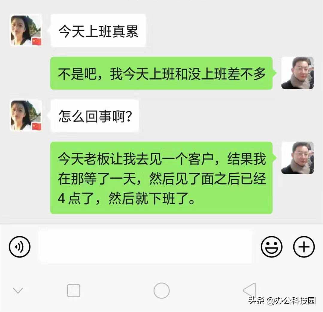 微信聊天聊不下去了你会怎么做？用上造句技巧，聊几小时不是问题