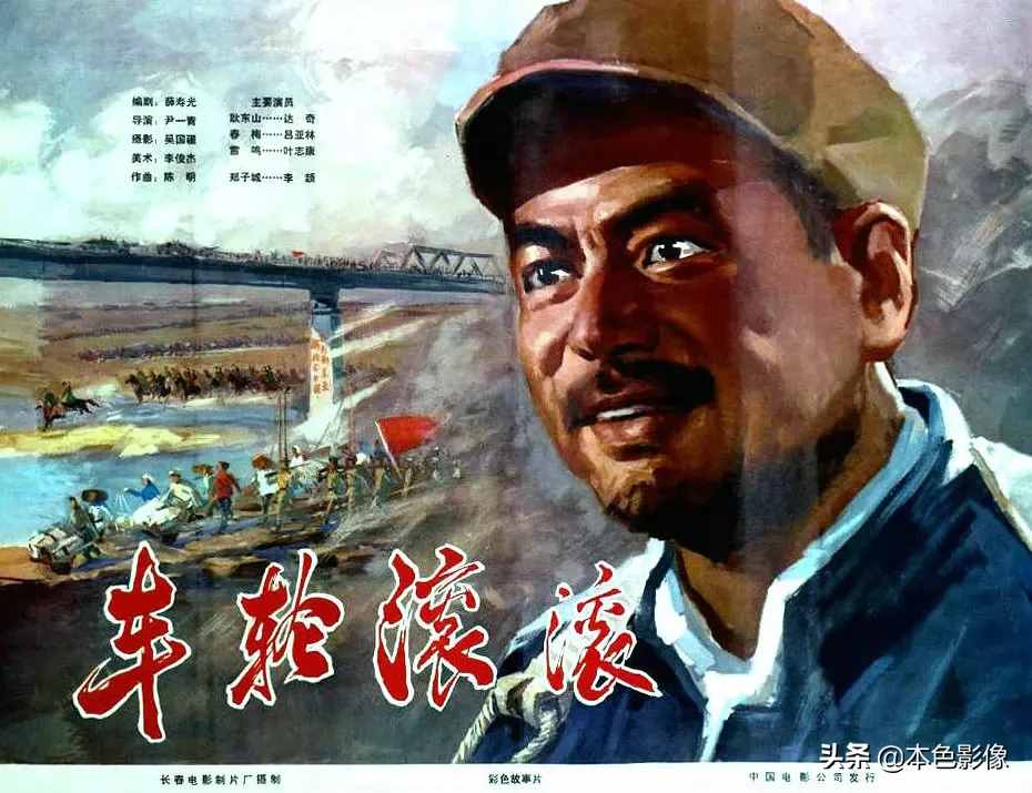 七十年代国产电影大全（1975）