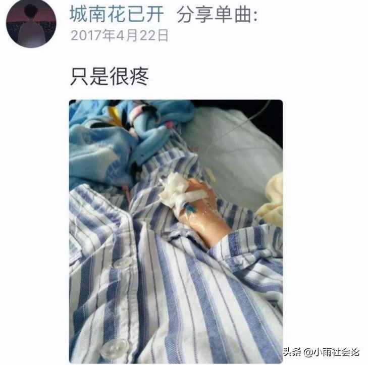 “阿巴阿巴”、“网抑云”：拿别人痛苦当快乐的梗，究竟多无下限