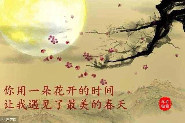 你若安好，便是晴天