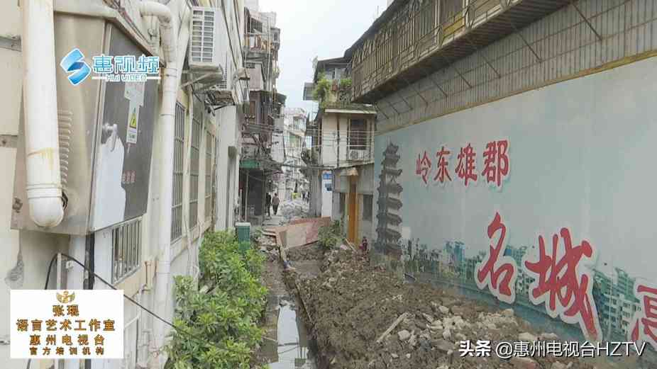 惠州：老街改造进行时，金带街年底旧貌换新颜