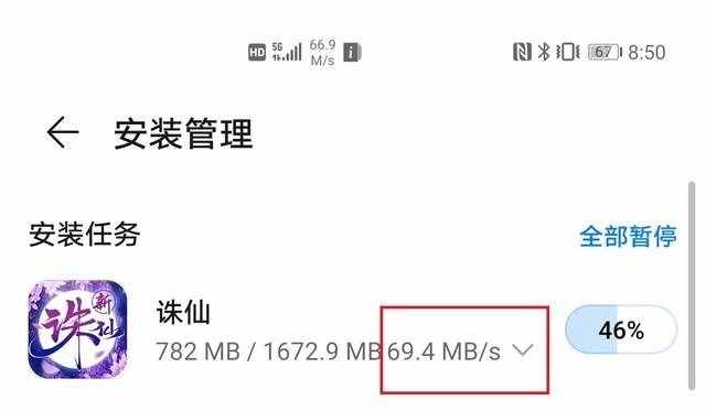 四曲满溢屏+徕卡四摄 华为P40 Pro全面评测