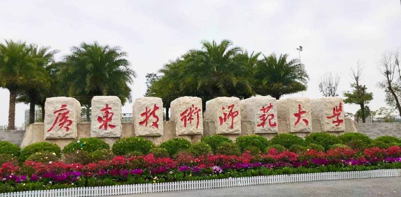 广东的3所非211大学，分数不高就业好，一所还是民航局直属大专