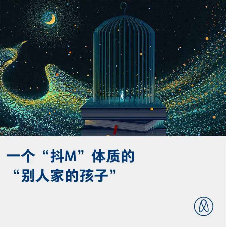 你很可能也有“抖M”体质