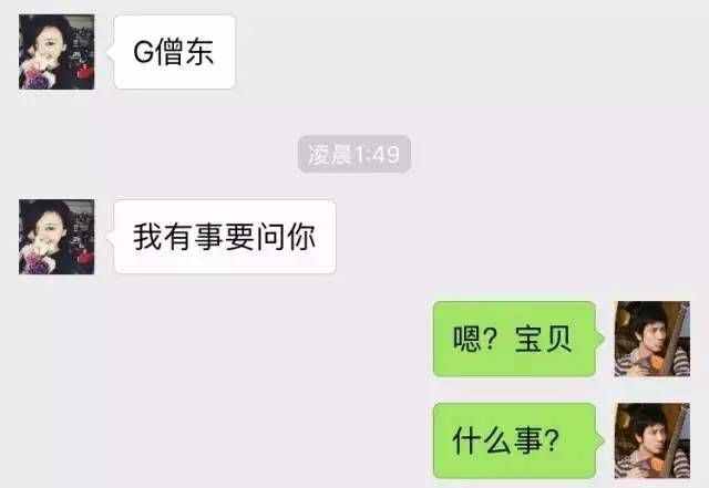 微信支付密码破解大师（微信支付密码破解）