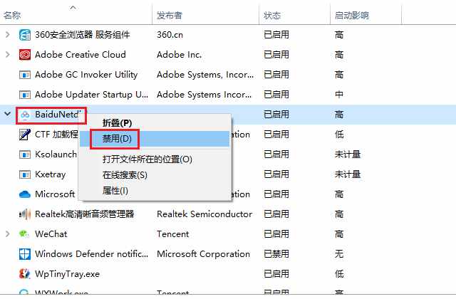 电脑用久了就会卡顿，别再乱清理内存，玩机高手三步教你解决