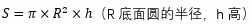 长度测量相关知识点