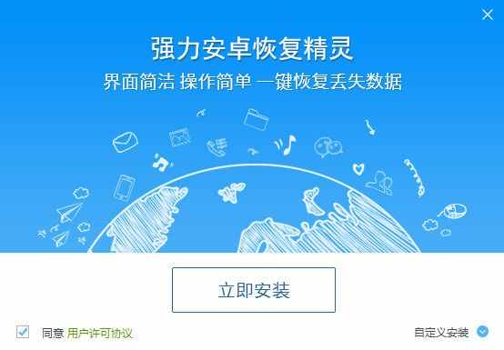 手机聊天记录删除了后都可以恢复了？原来这么简单