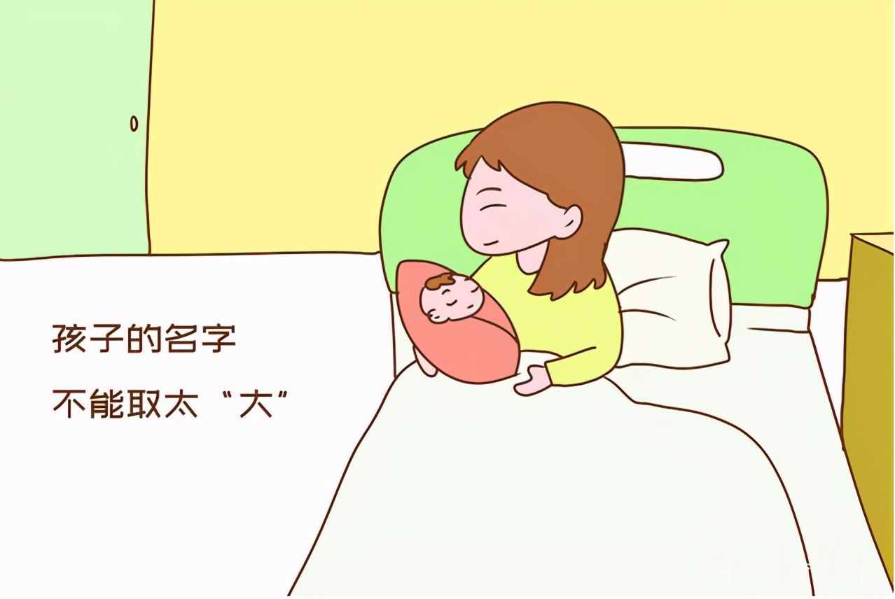 子轩是什么意思（子、轩、涵”烂大街已成为过去式）