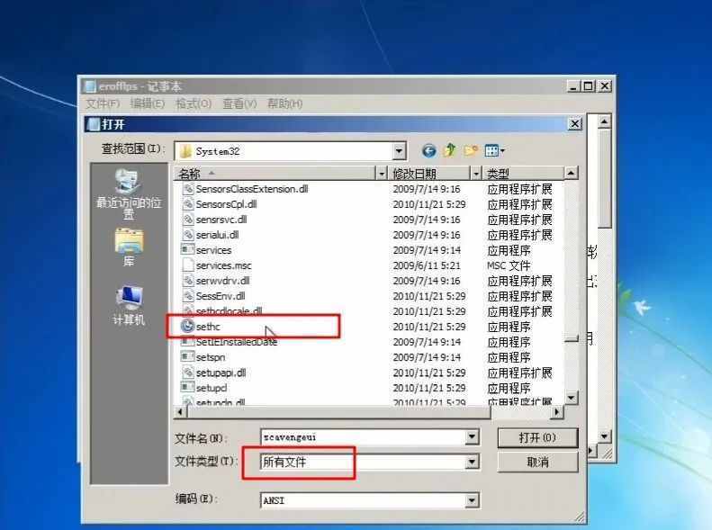 Windows 忘记开机密码？不用任何工具，1招轻松破解