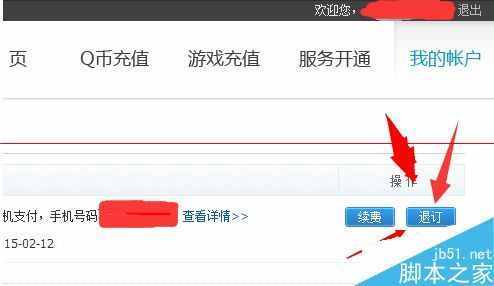 如何建群 创建QQ群就是这么简单！难道你还不知道？