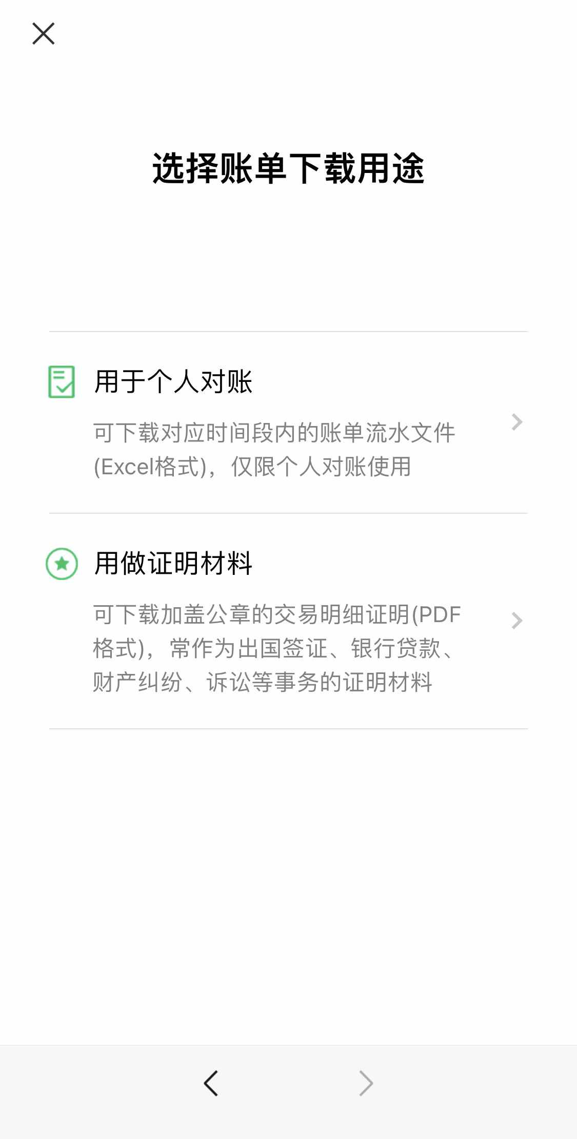 借给微信好友的钱怎么要回？附“微信记录”恢复办法