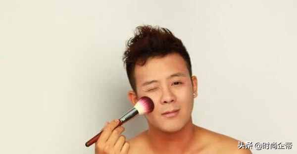 男生化妆初学者教程，图文详解来了，一共有11个步骤